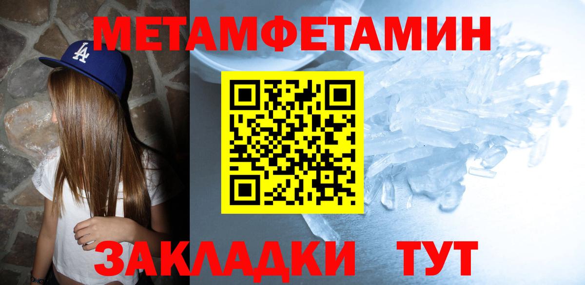 АМФ 97% Заинск