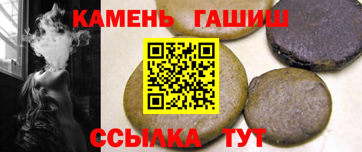 ГАШИШ 40% ТГК Заинск