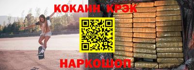 прущие крисы Волжский