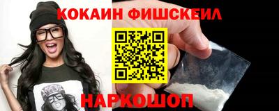 стаф Волгодонск