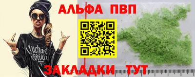 прущие крисы Волжский
