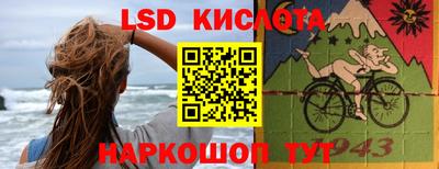 стаф Волгодонск
