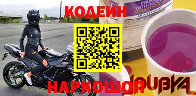 прущие крисы Волжский
