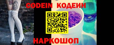 стаф Волгодонск