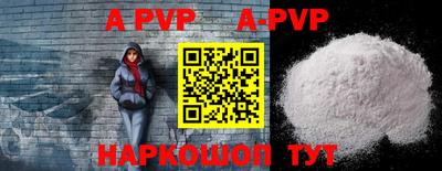 прущие крисы Волжский