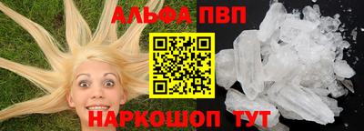 apvp Волжск