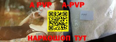 прущие крисы Волжский