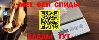 прущие крисы Волжский