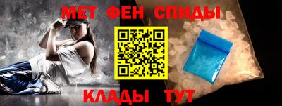стаф Волгодонск