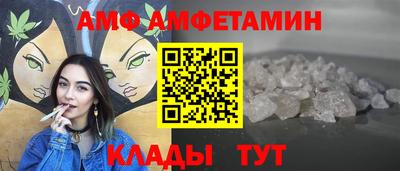 стаф Волгодонск