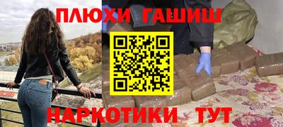стаф Волгодонск