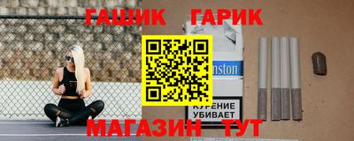 стаф Волгодонск