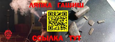 прущие крисы Волжский
