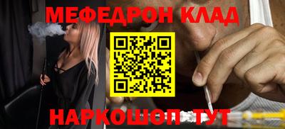 стаф Волгодонск