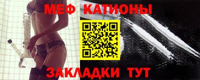 стаф Волгодонск