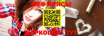 прущие крисы Волжский