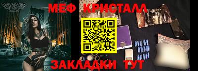 прущие крисы Волжский
