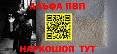 стаф Волгодонск