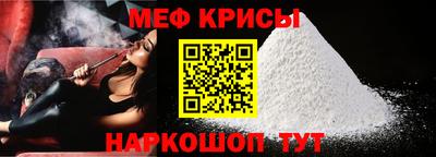 стаф Волгодонск