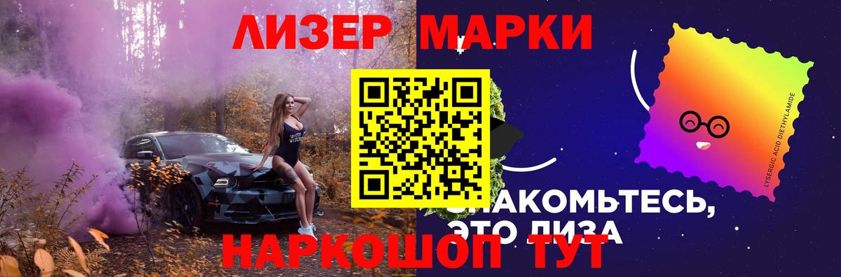 Лсд 25 экстази кислота Заинск