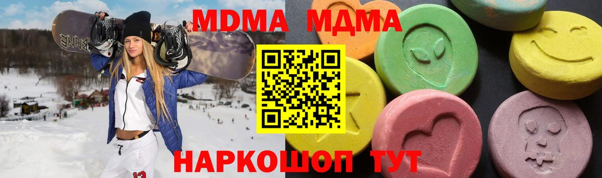 MDMA VHQ Заинск