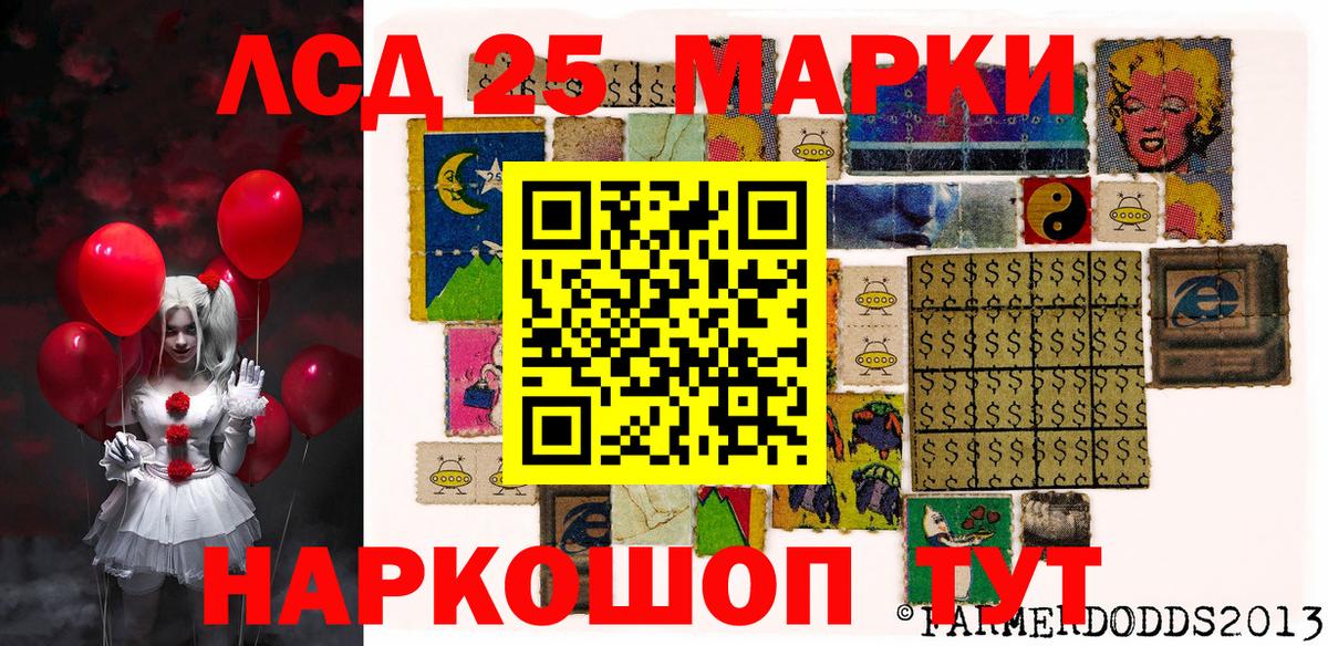Заинск  Марки N-bome 1,8мг  Вход с VPN  купить   Марки N-bome 1,8мг  Марки 25I-NBOMe 
