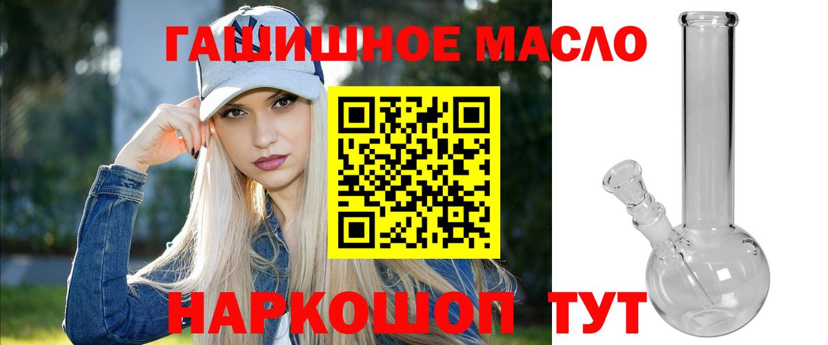 Дистиллят ТГК вейп с тгк Заинск