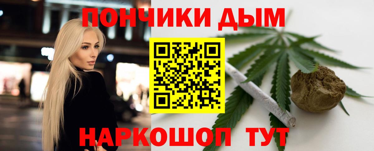 Бошки марихуана Ganja Заинск