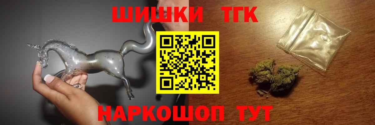 Заинск  Бошки Шишки Ganja  Марихуана план  Бошки Шишки марихуана  Вход с VPN 